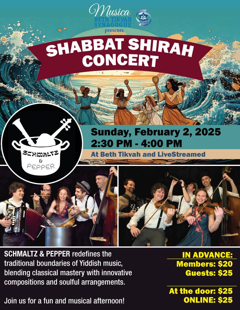 Schmaltz and Pepper at Aventura Arts and Cultural Center