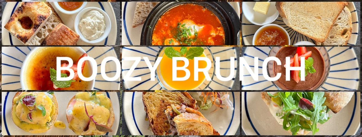 BOOZY BRUNCH EVERY DAY ( 10:30PM - 3PM )