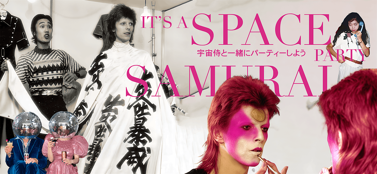 Space Samurai: New Year's Eve at The Thin White Duke