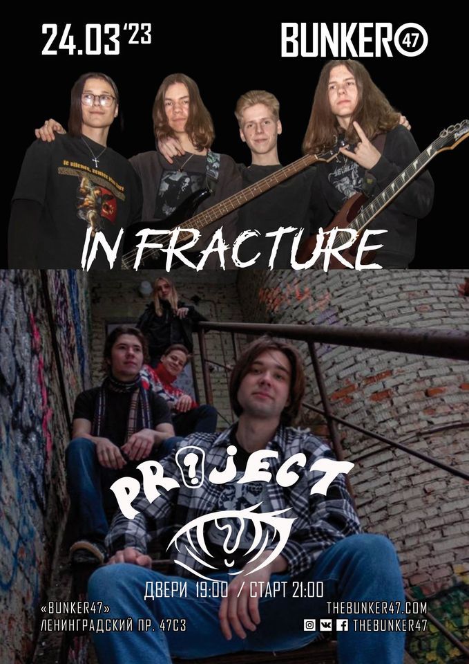 In Fracture & Project | 24.03 | BUNKER47