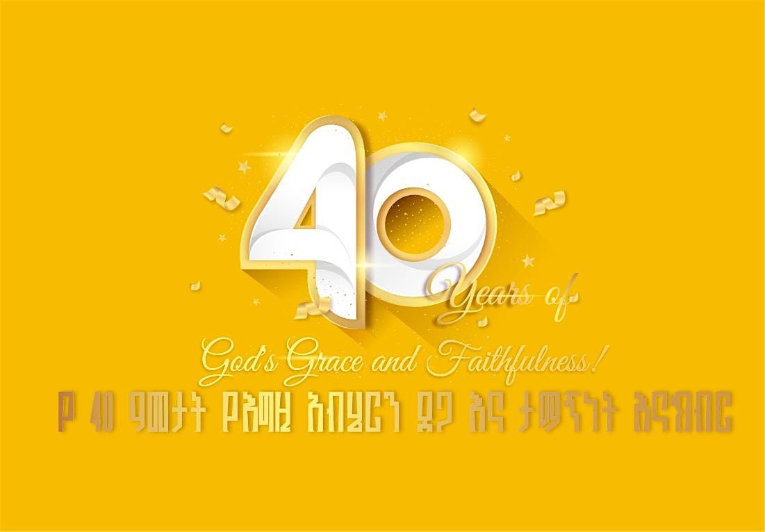Mehdane-Alem Evanglical Church's 40th Anniversary