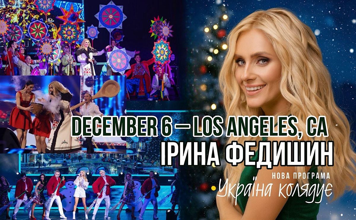 \u0406\u0420\u0418\u041d\u0410 \u0424\u0415\u0414\u0418\u0428\u0418\u041d \u0417 \u0420\u0406\u0417\u0414\u0412\u042f\u041d\u0418\u041c \u0428\u041e\u0423 \u00ab\u0423\u041a\u0420\u0410\u0407\u041d\u0410 \u041a\u041e\u041b\u042f\u0414\u0423\u0404\u00bb  - Los Angeles