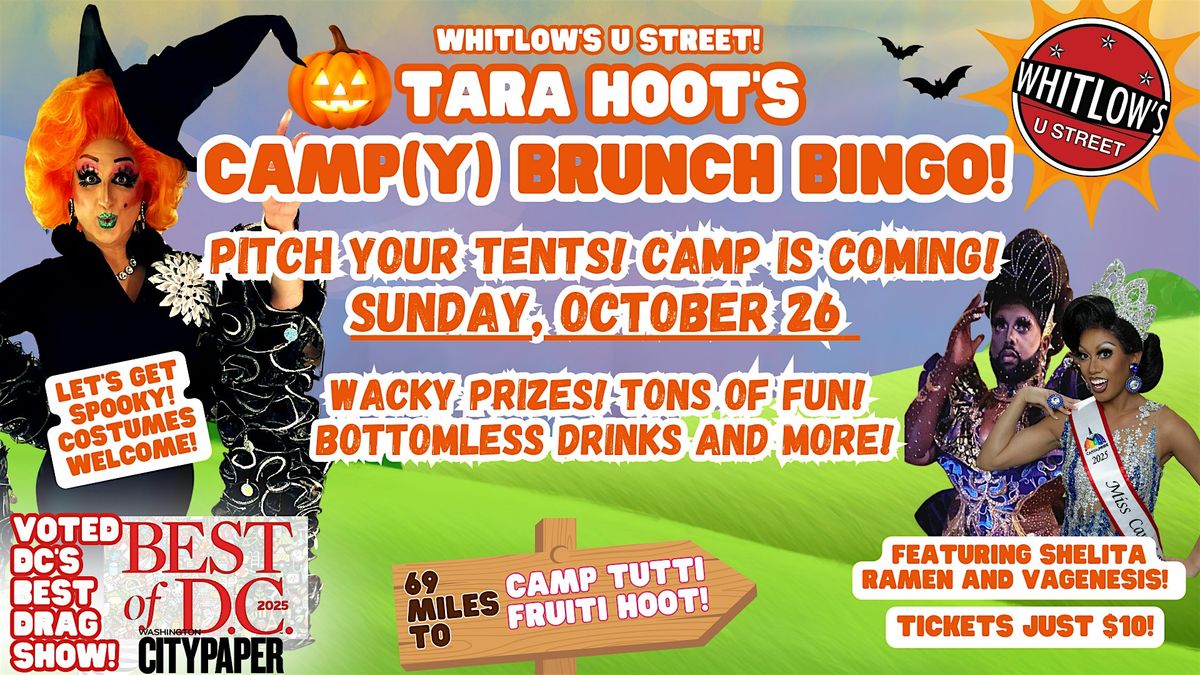 Tara Hoot's Camp(y) Bingo Brunch