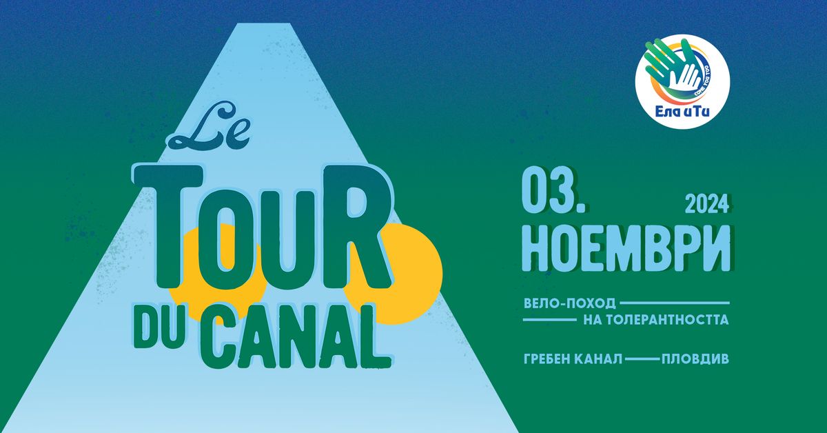 Le tour du canal