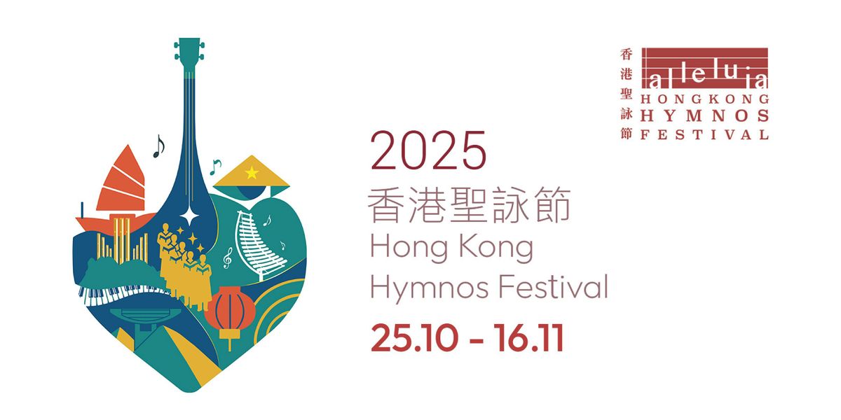 HymnFest 4\uff1aCanticle of Creatures 800 \u9020\u7269\u8b9a800