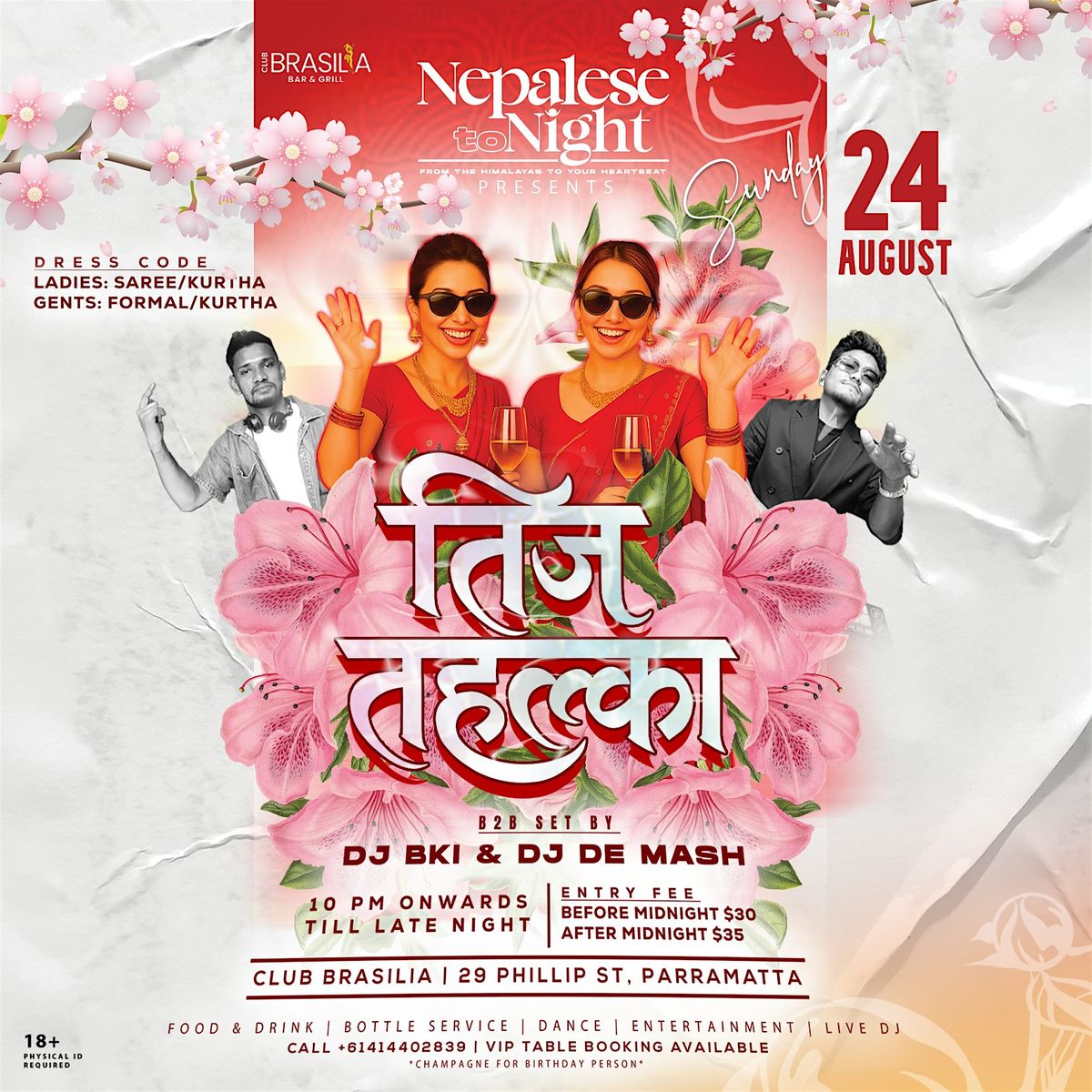 TEEJ TAHALKA