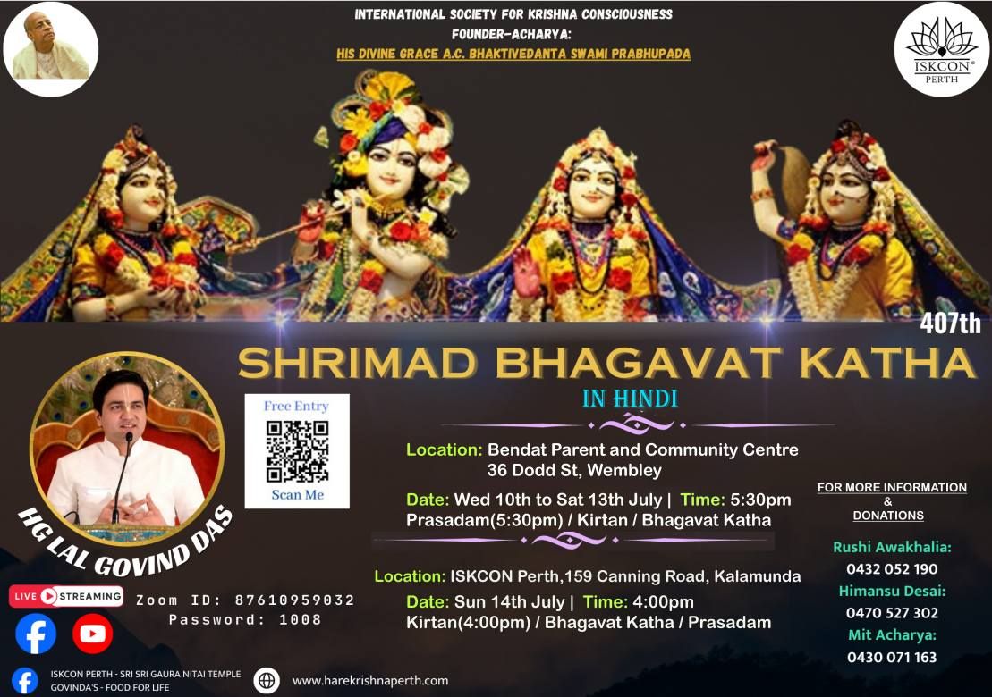 Srimad Bhagavatam (Hindi) with HG Lal Govind Das