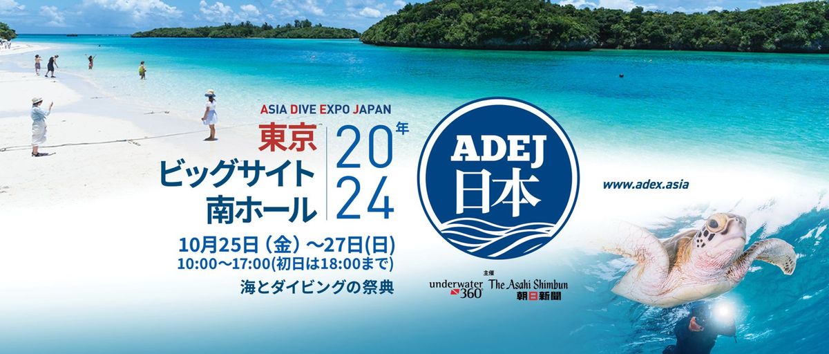 Asia Dive Expo Japan 2024