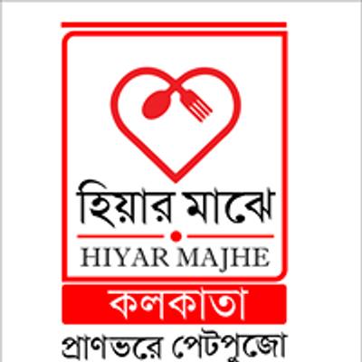 Hiyar Majhe Kolkata