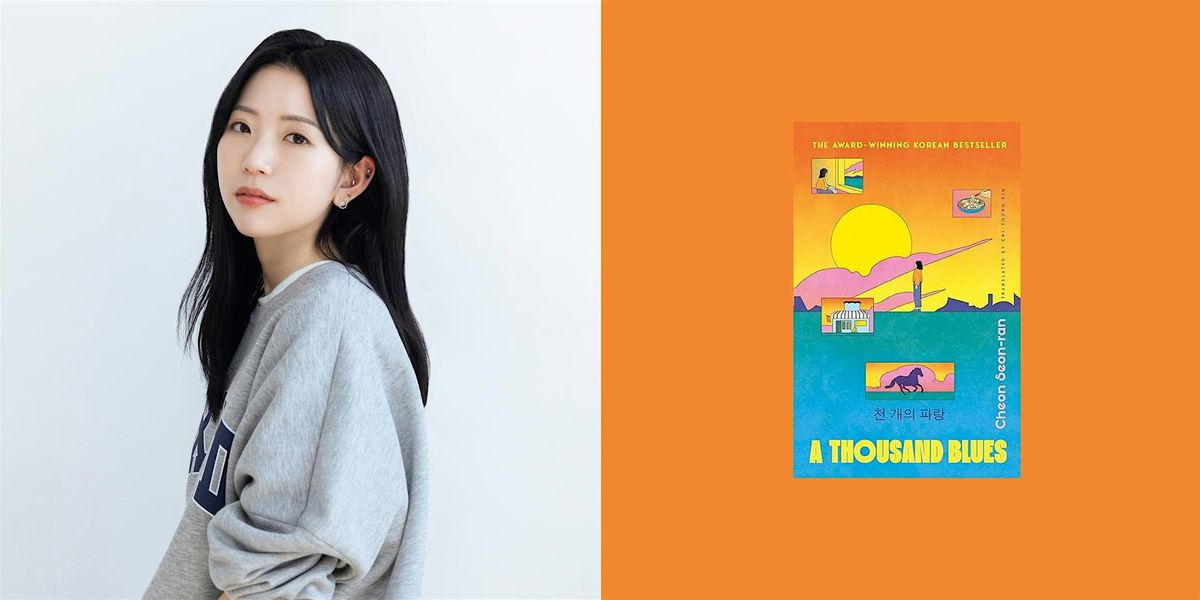 K-Book Festival: Cheon Seon-Ran in Conversation