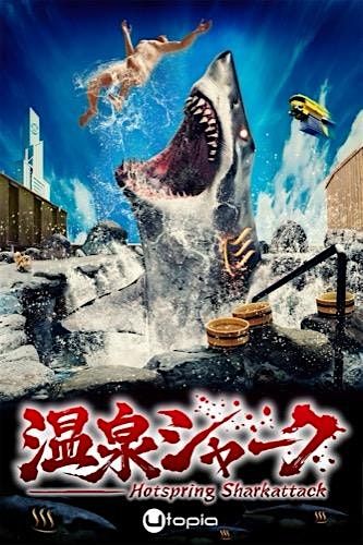 HOTSPRING SHARKATTACK