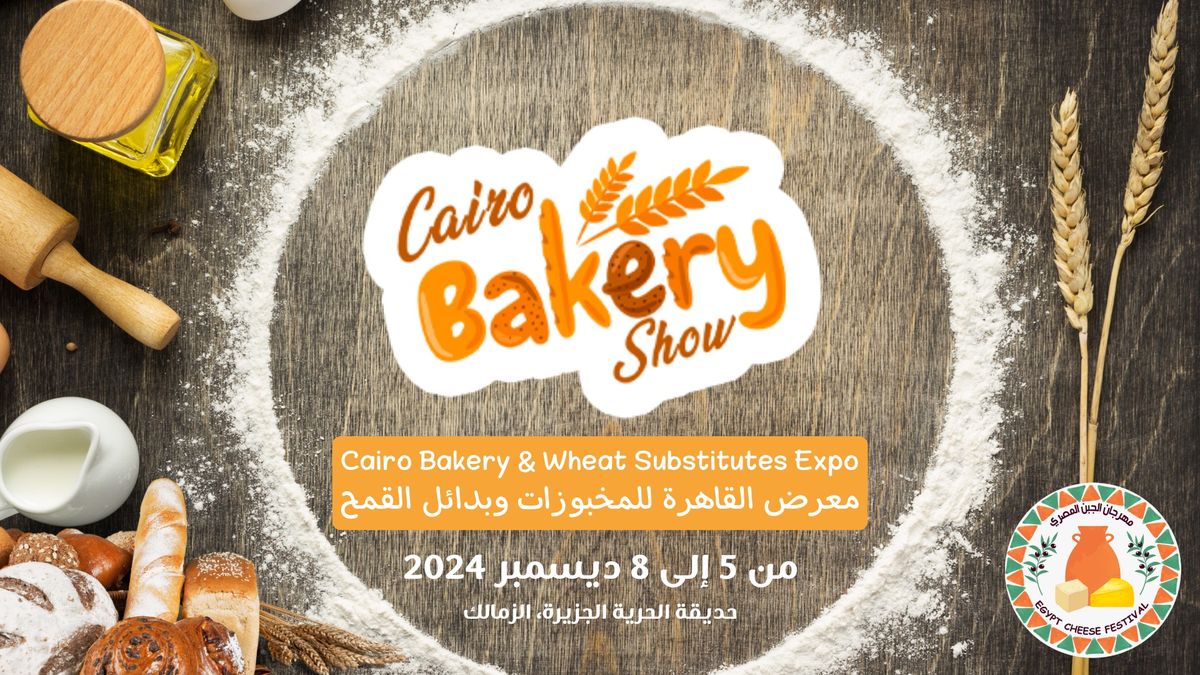 Cairo Bakery Show