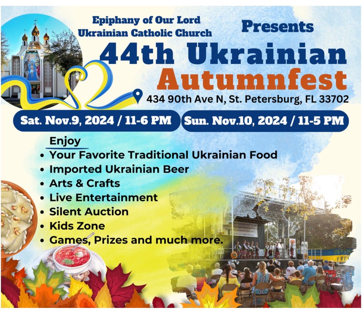 Ukrainian AutumnFest\/ \u0423\u043a\u0440\u0430\u0457\u043d\u0441\u044c\u043a\u0438\u0439 \u041e\u0441\u0456\u043d\u043d\u0456\u0439 \u0424\u0435\u0441\u0442\u0438\u0432\u0430\u043b\u044c