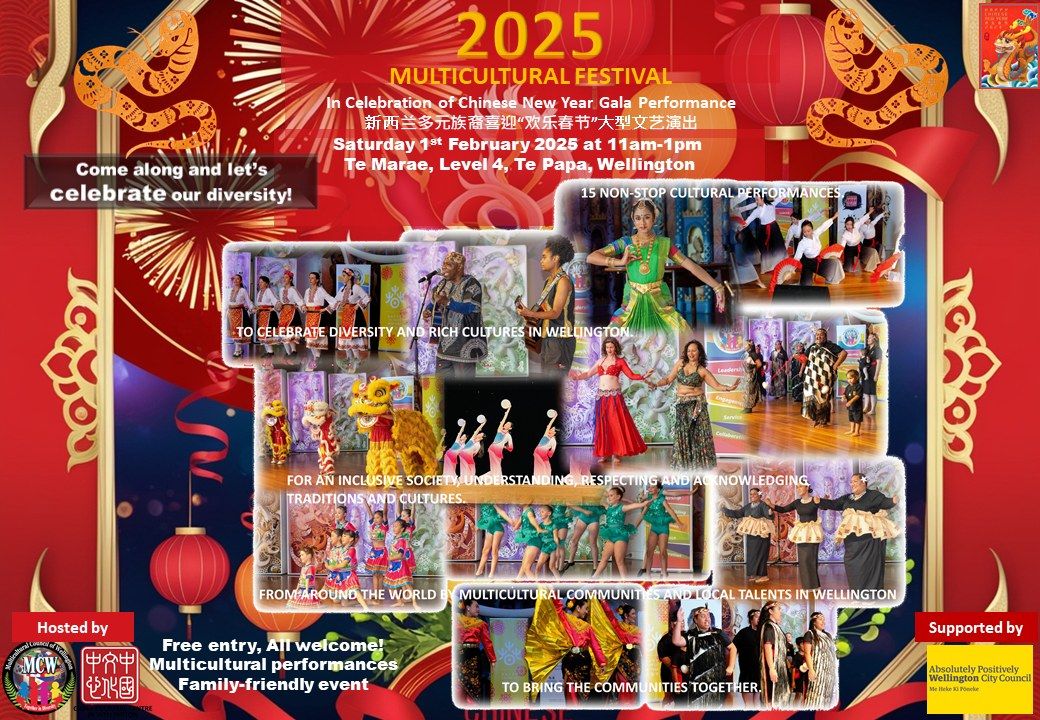 2025 Multicultural Festival in Celebration of Chinese New Year Gala Performance - FREE