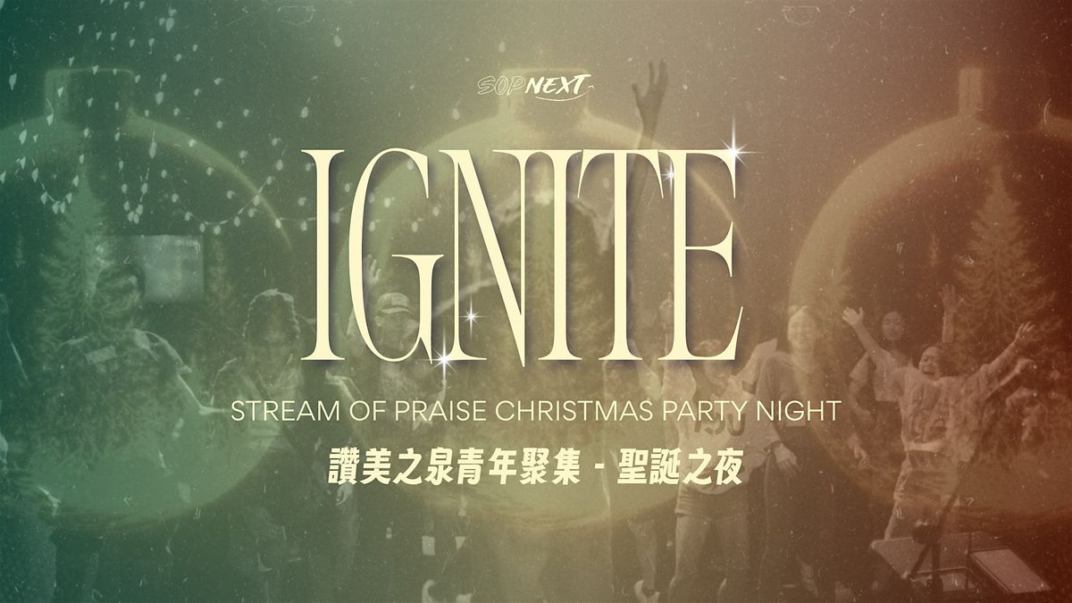 SOP NEXT \u8b9a\u7f8e\u4e4b\u6cc9\u9752\u5e74\u805a\u6703\uff5c12\/18\/2025