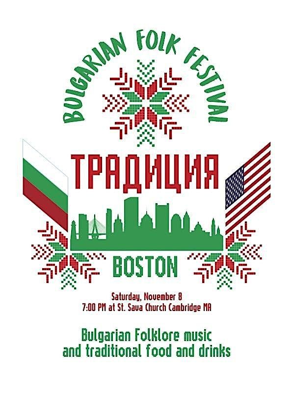 Bulgarian Folklore Festival \u0422\u0440\u0430\u0434\u0438\u0446\u0438\u044f Boston