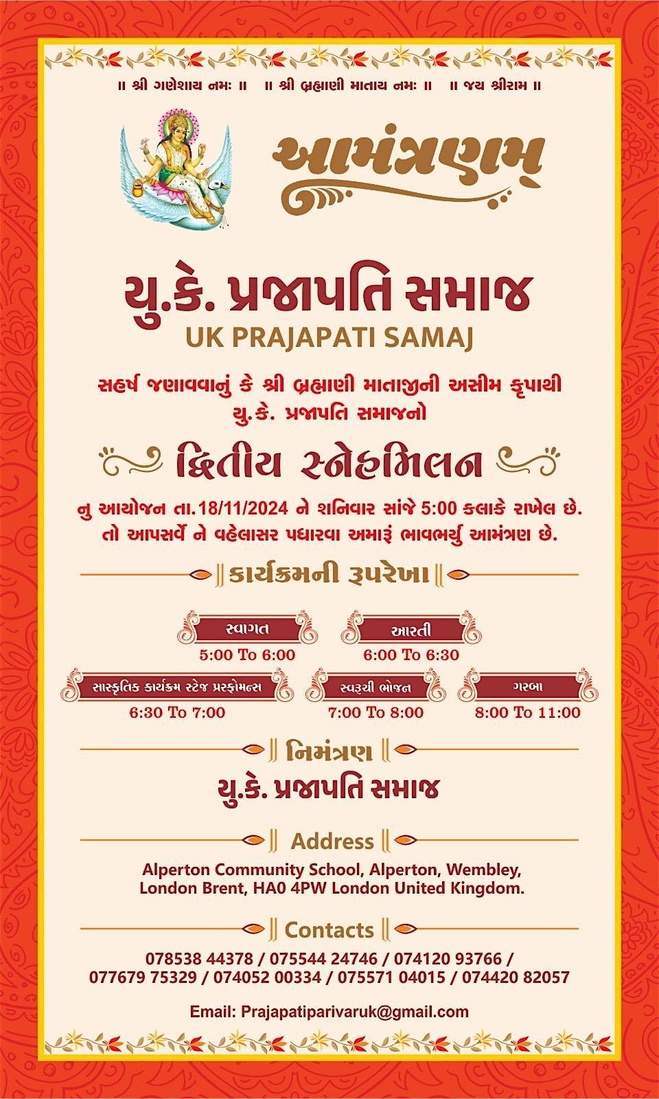 Uk Prajapati Samaj 2nd get together