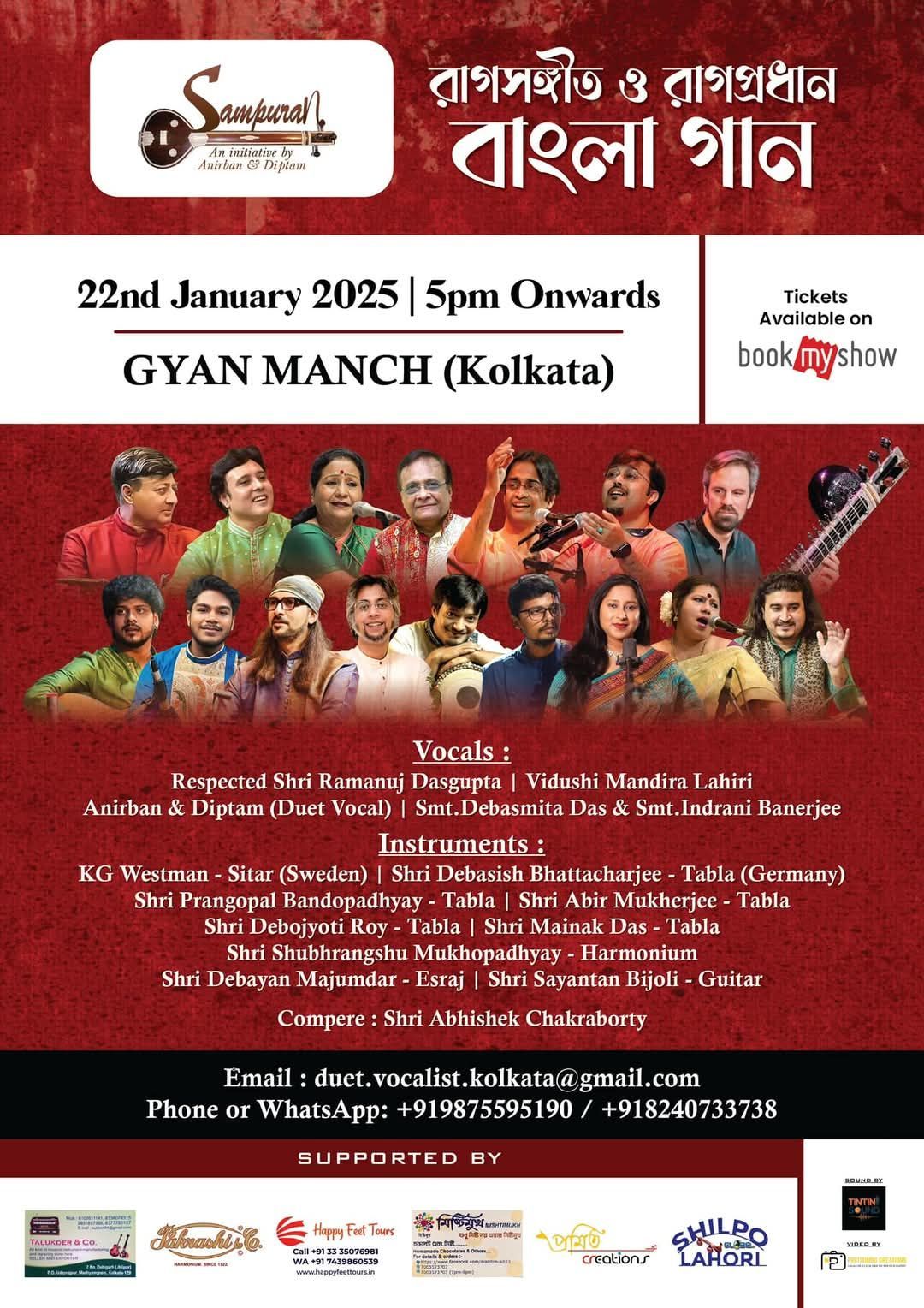  Raag Sangeet and Raagpradhan Bangla Gaan 22nd January 2025