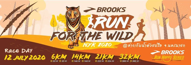 Brooks Run For The Wild 2020:\u0e40\u0e25\u0e37\u0e48\u0e2d\u0e19\u0e40\u0e1b\u0e47\u0e19 10-11 \u0e01\u0e04.64