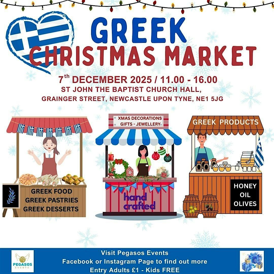 GREEK CHRISTMAS MARKET