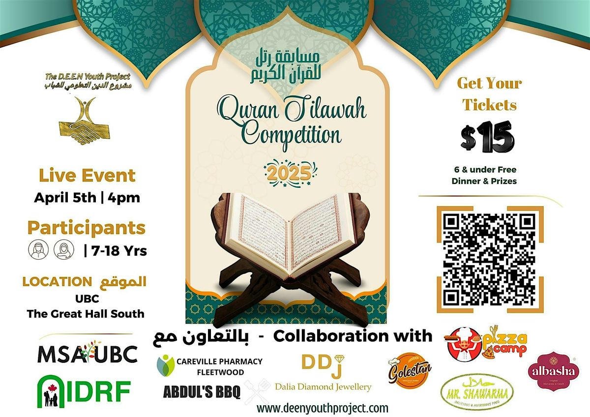 Live Quran Competition 2025