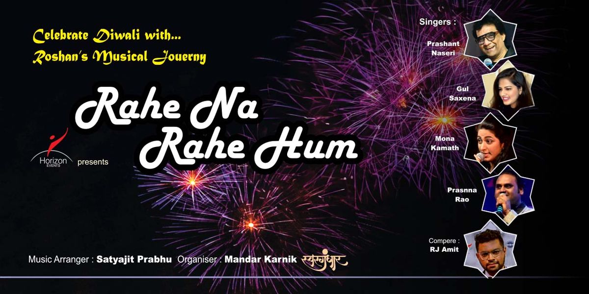 Rahe Na Rahe Hum