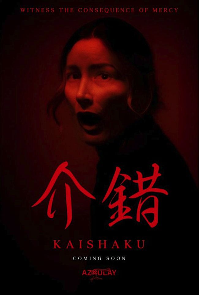 Kaishaku #1 - Film Festival at Hollywood Park - LA Premiere!