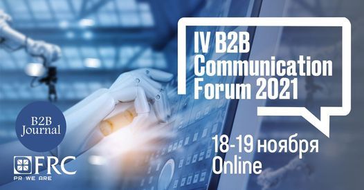 IV B2B Communication Forum 2021