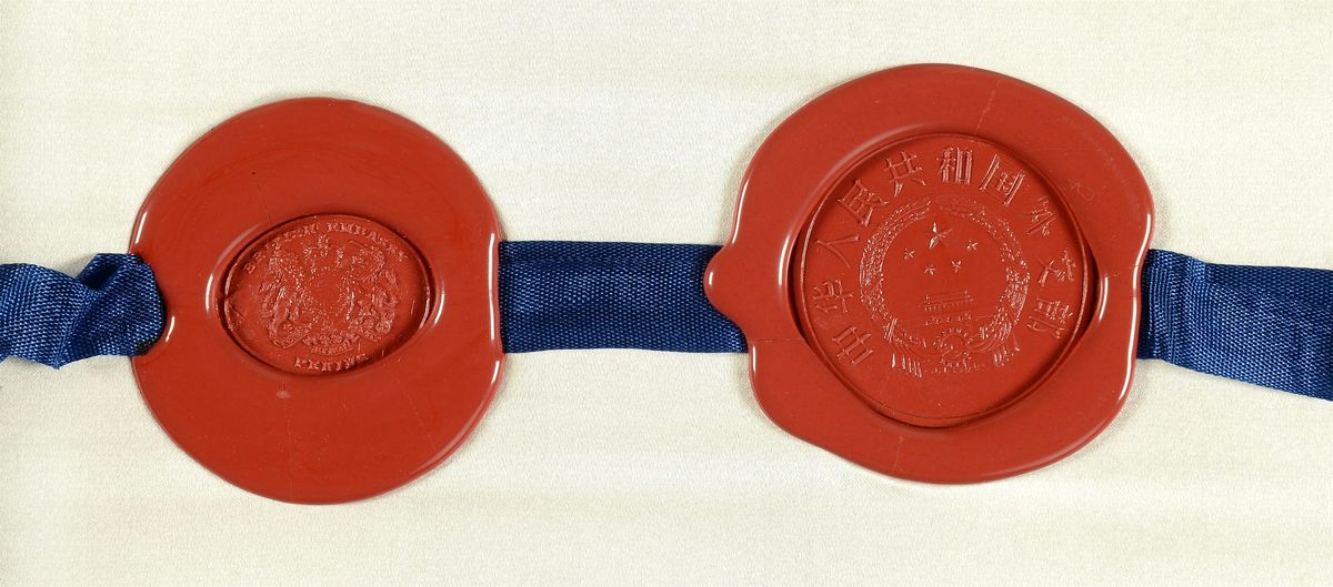 Practical Archival Skills Training: Introduction to Foreign Office Records