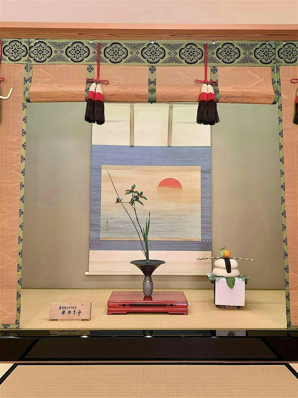 Ikenobo Ikebana -  Special Traditional Denka and Shimputai Workshop Denver