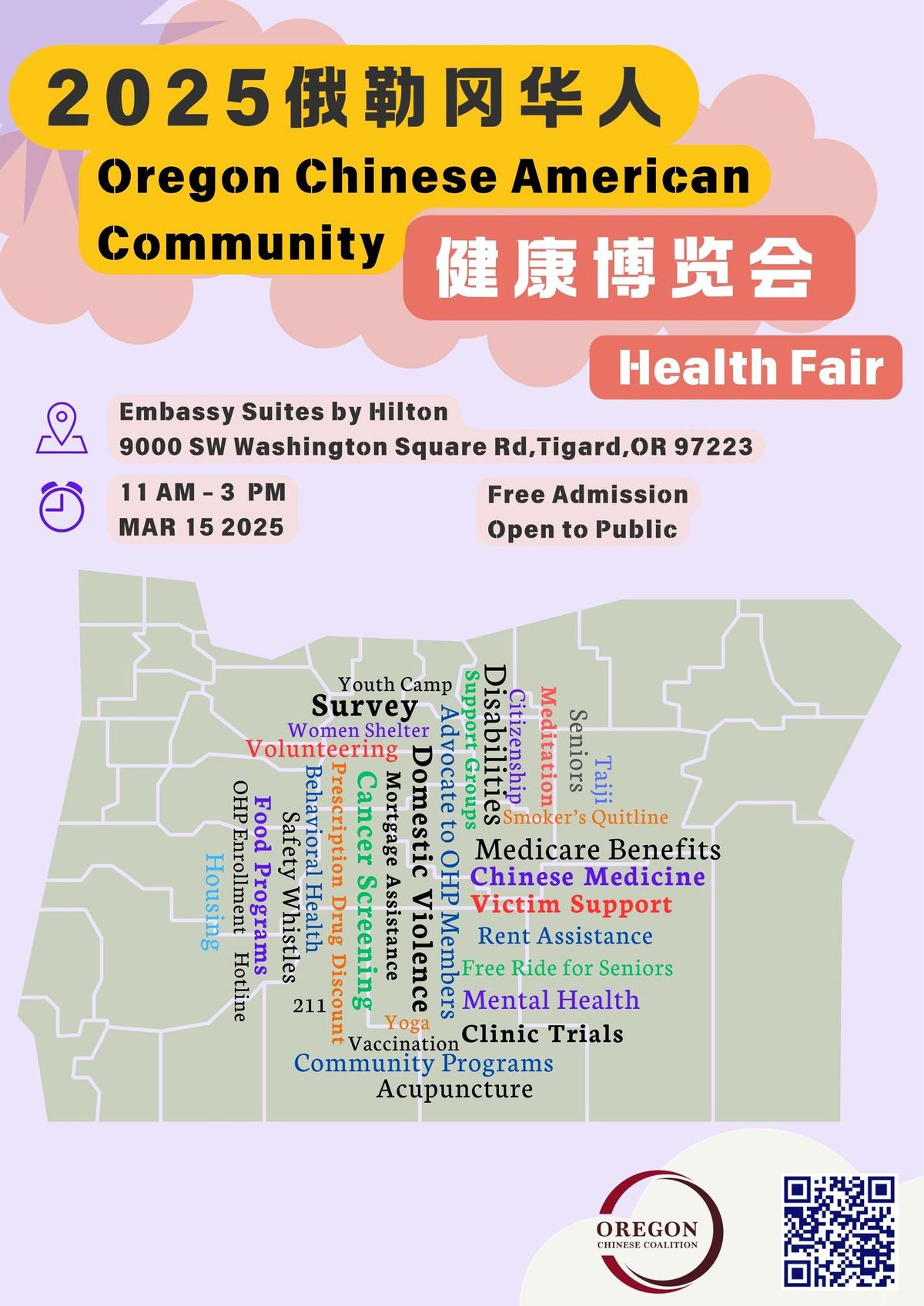 Community Health Fair