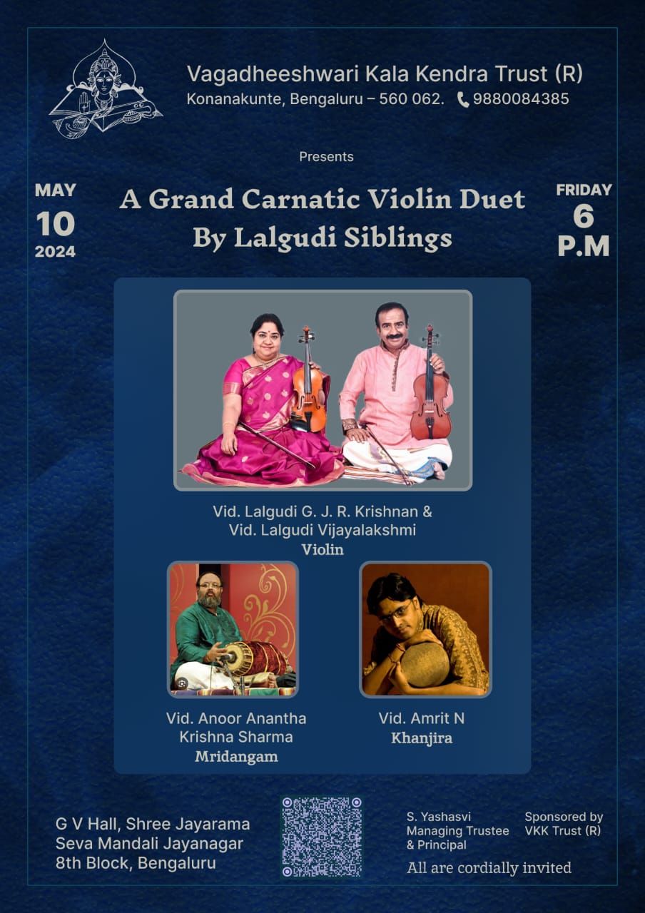 A Grand Carnatic Violin Duet by Lalgudi Siblings