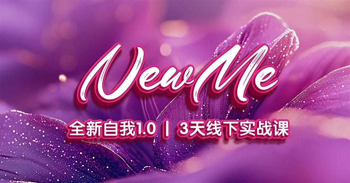 NewMe1.0