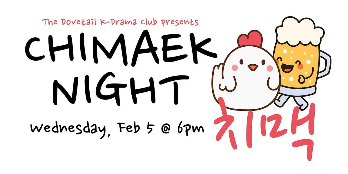 Chimaek (Chicken and Beer) Night at Dovetail!