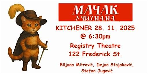 KITCHENER - MA\u010cAK U \u010cIZMAMA