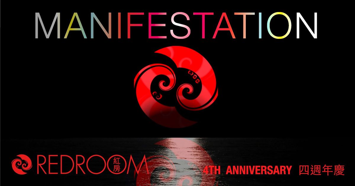 Manifestation : \u7d05\u623f Stage Time & Wine (Open Mic)