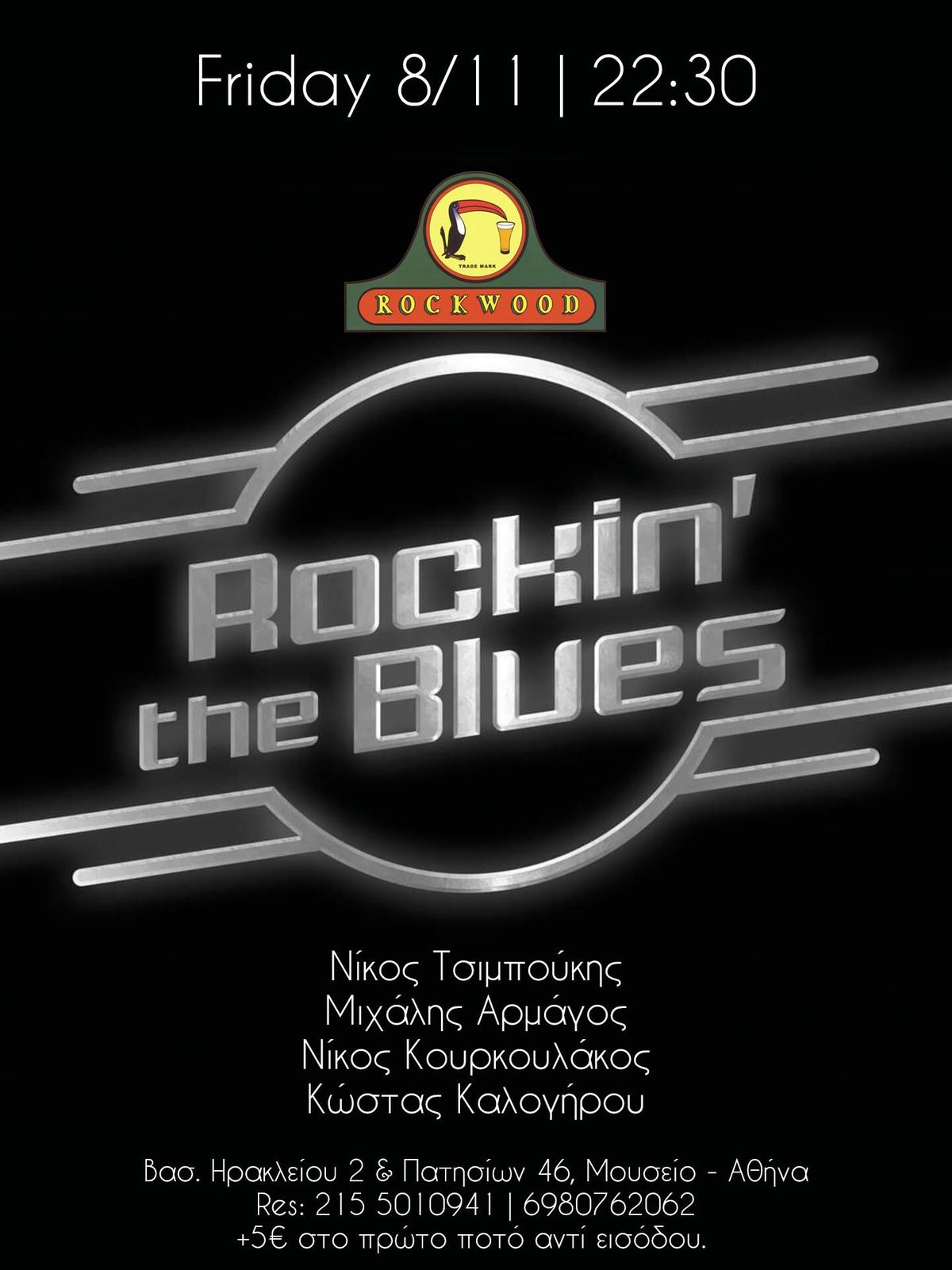 Rockin' the Blues | Rockwood Live Stage