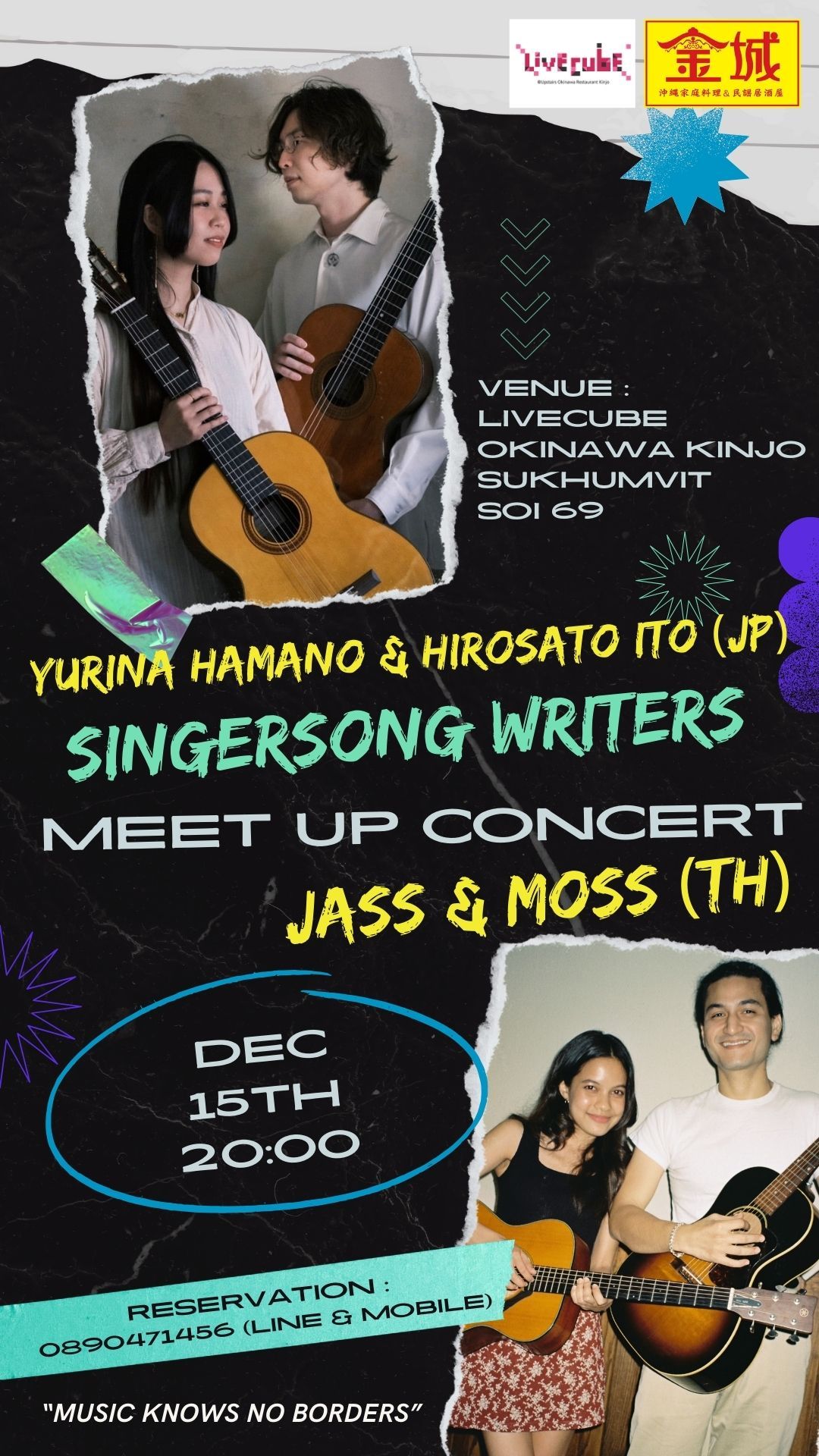 YURINA HAMANO & HIROSATO ITO (JP) JASS & MOSS (TH)  JAPAN&THAI SINGERSONG WRITERS MEET UP CONCERT