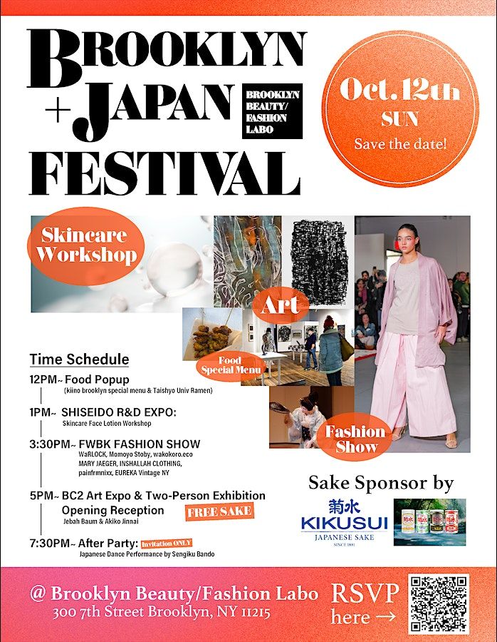 Brooklyn + Japan Festival