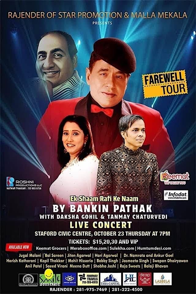 Bankim Pathak - Live in Houston Farewell Tour