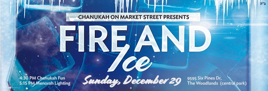 Chanukah on Market Street: Fire & Ice