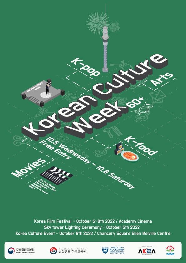 Korean Cultural Week: Central City Hub