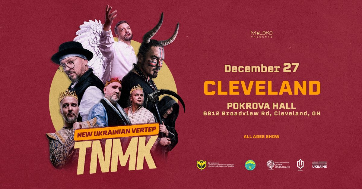 NEW UKRAINIAN VERTEP | TNMK | CLEVELAND