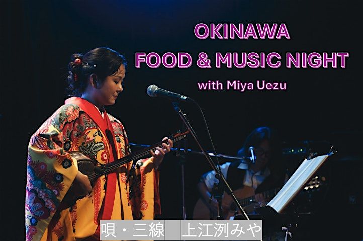 OKINAWA FOOD & MUSIC NIGHIT