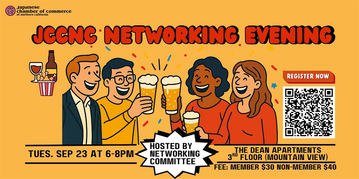 JCCNC's Fall Networking Party