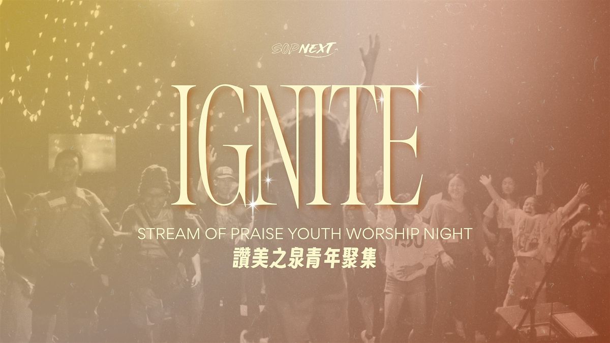 SOP NEXT \u8b9a\u7f8e\u4e4b\u6cc9\u9752\u5e74\u805a\u6703\uff5c\u5927\u5b78\u793e\u9752 College-Young Adult\uff5c11\/20\/2025