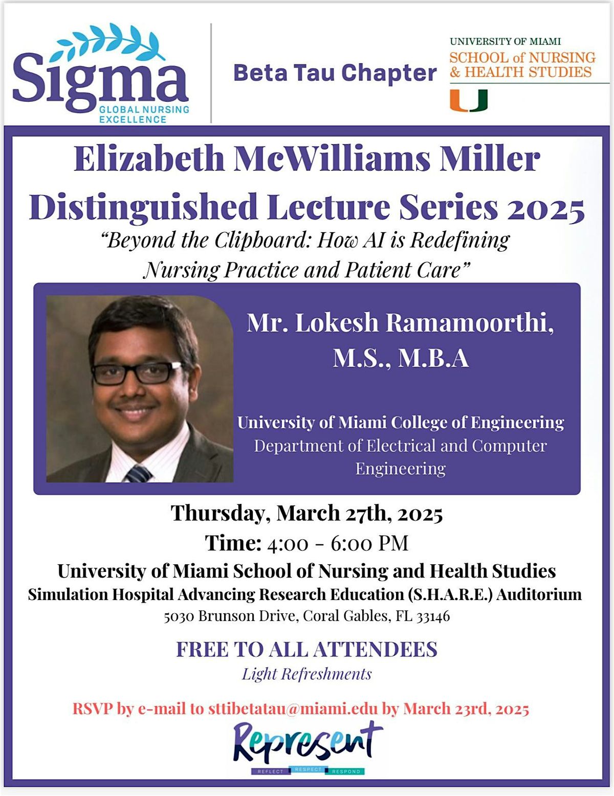 2025 Elizabeth McWilliams Miller Distinguished Lecture Series