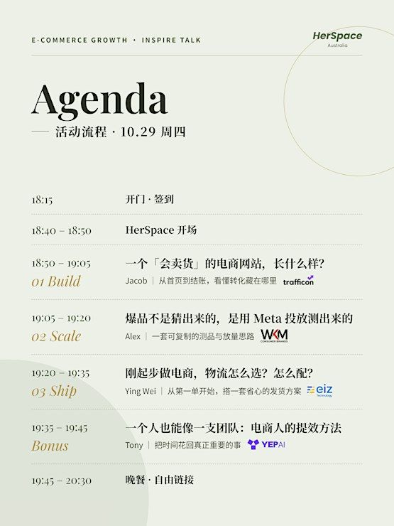 Event Photos