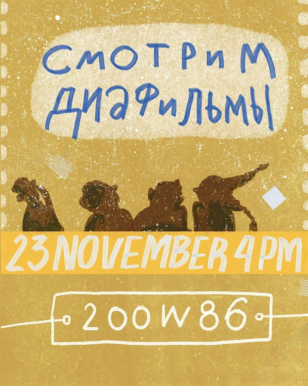 \u0421\u041c\u041e\u0422\u0420\u0418\u041c \u0414\u0418\u0410\u0424\u0418\u041b\u042c\u041c\u042b