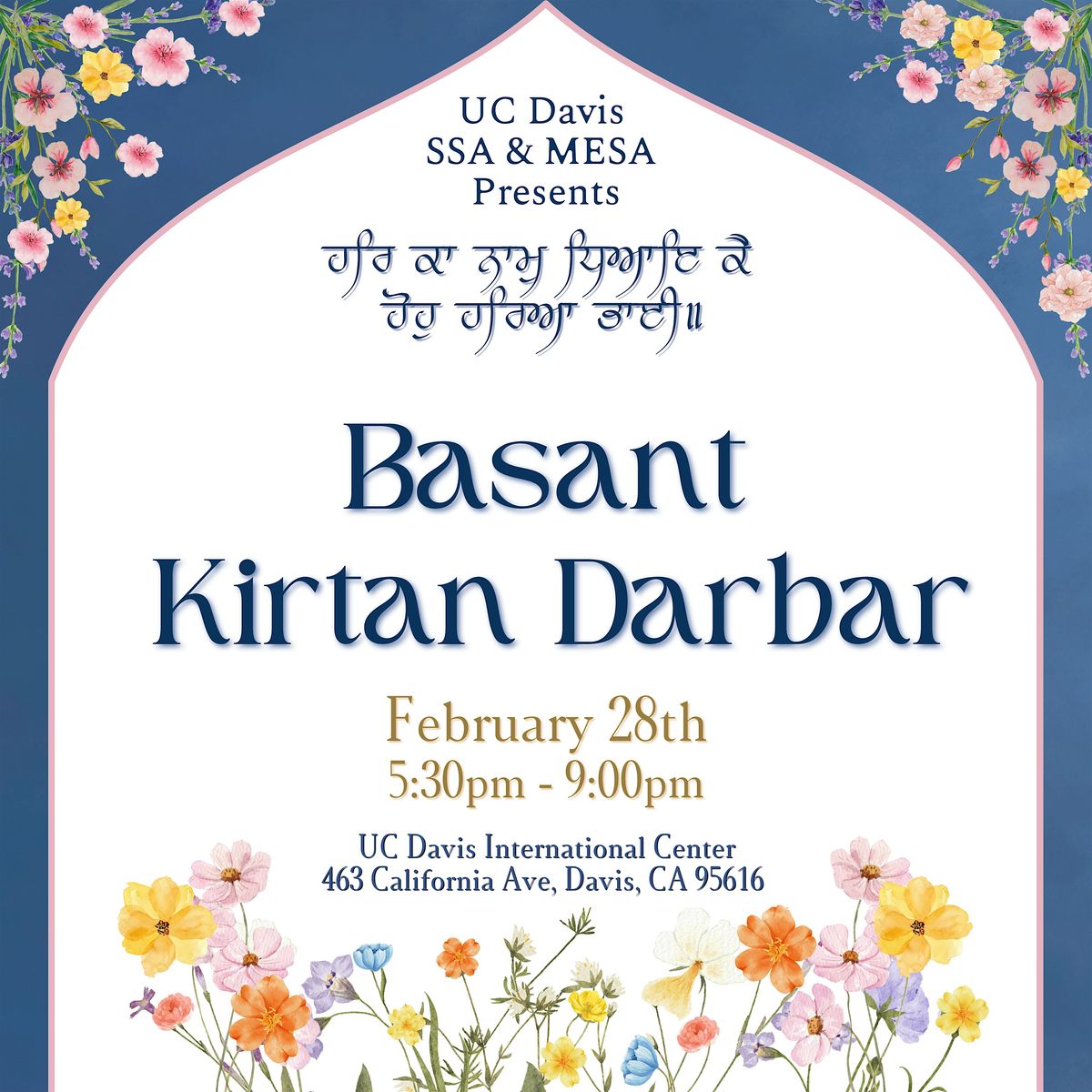 UC Davis Sikh Student Association  - Basant Kirtan Darbar